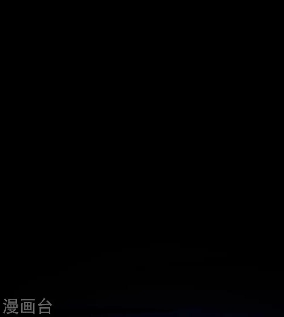 第94话 灵爆危机2 第44页