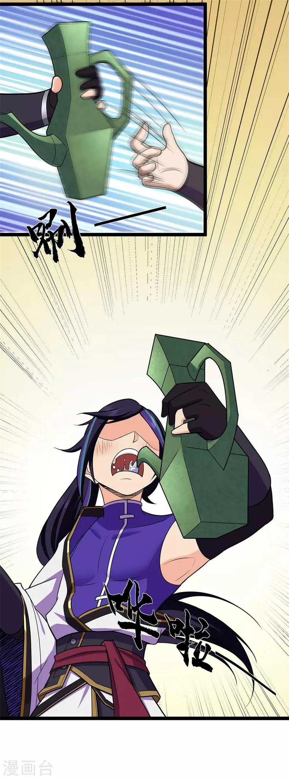 第97话 见兄长 第23页