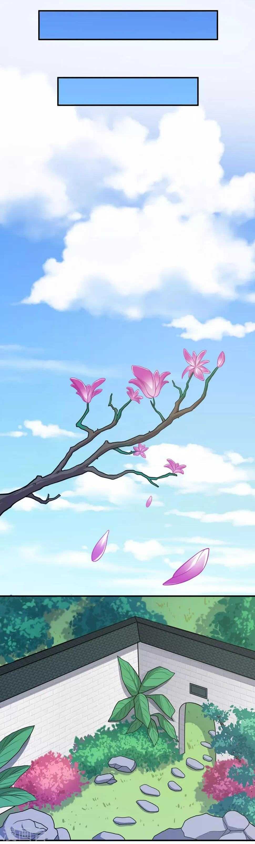 第100话 从前有座灵药山 第7页