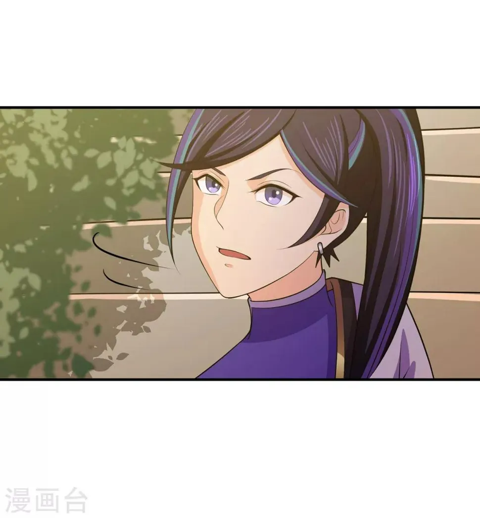 第102话 灵药山下的离别 第26页