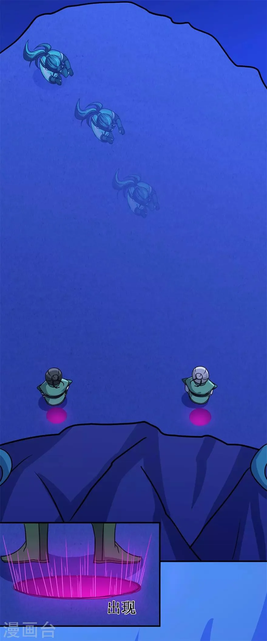 第105话 紫囚藤杀人事件 第6页