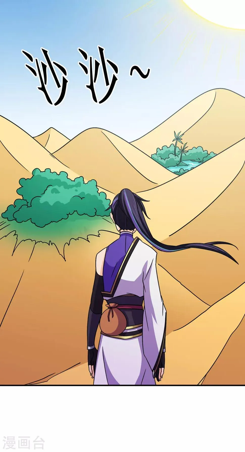 第111话 第一个考验1 第22页