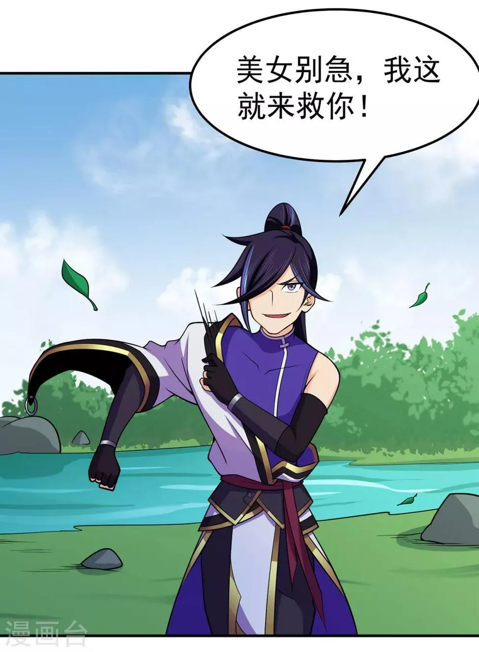 第111话 第一个考验1 第28页
