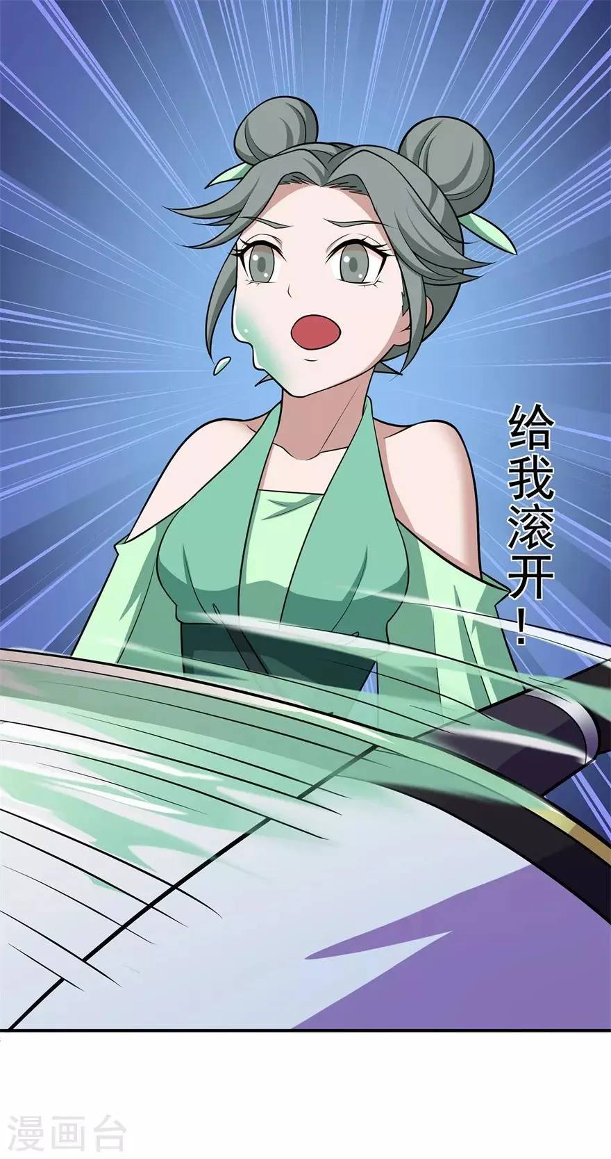 第112话 第一个考验2 第6页