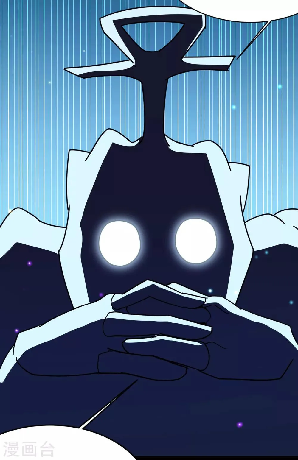 第113话 性格分析 第15页