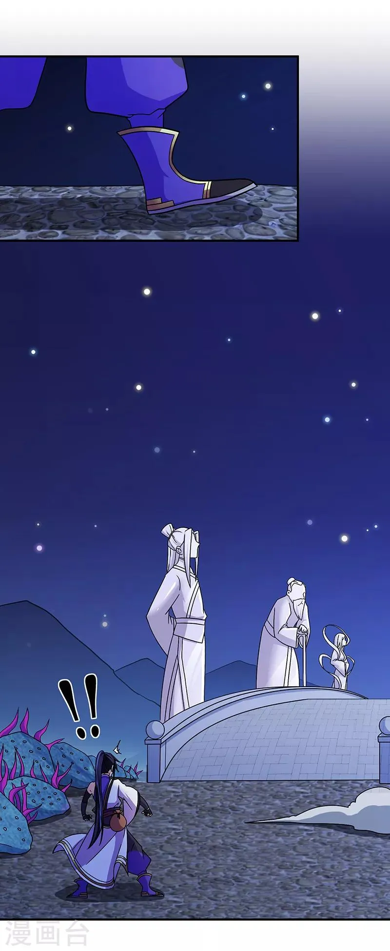第114话 乌鸦嘴 第4页
