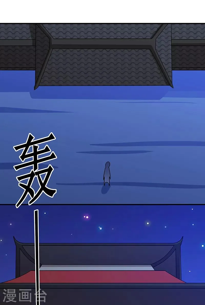 第114话 乌鸦嘴 第10页