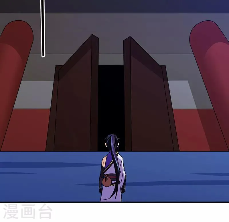 第114话 乌鸦嘴 第11页