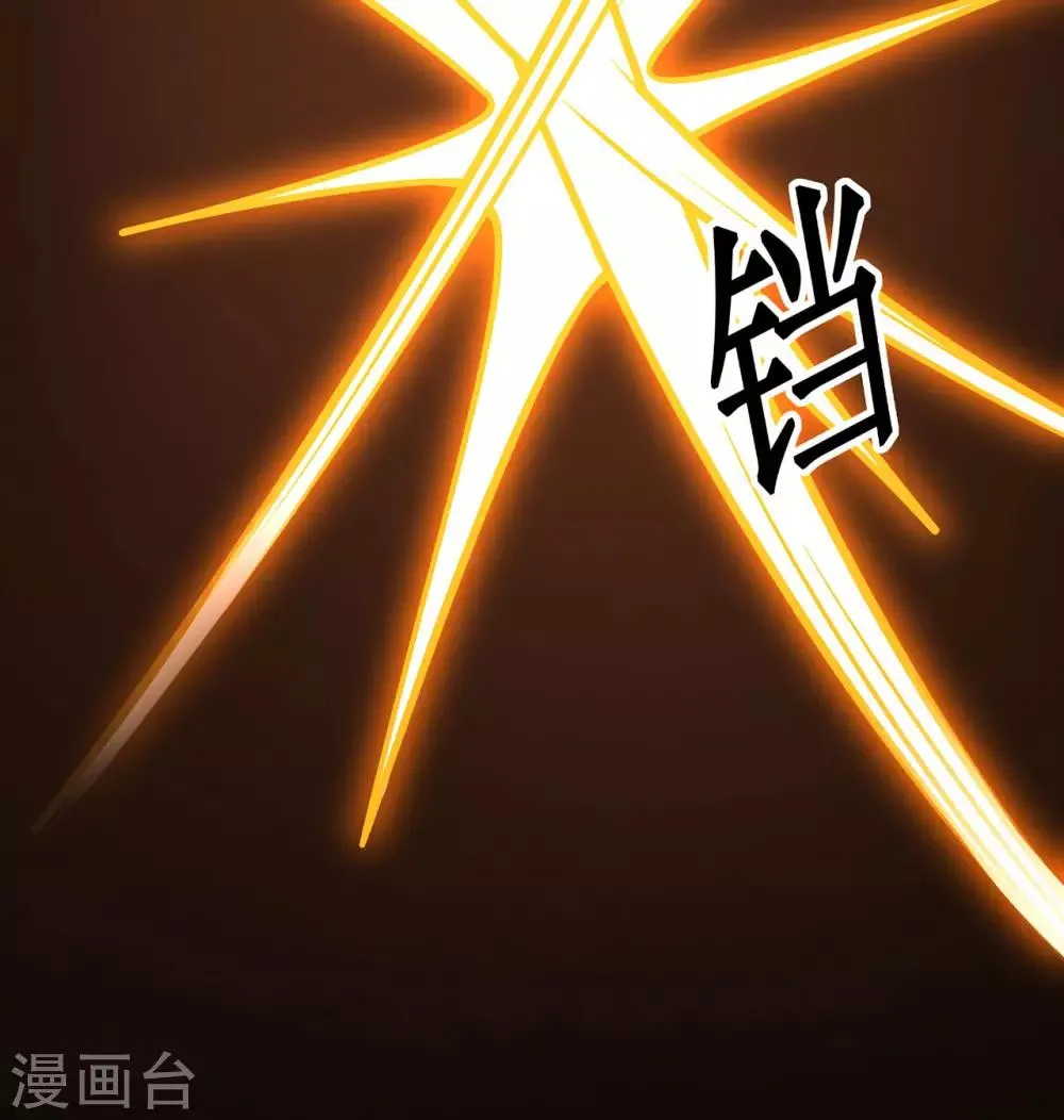 第115话 第二个考验 第10页