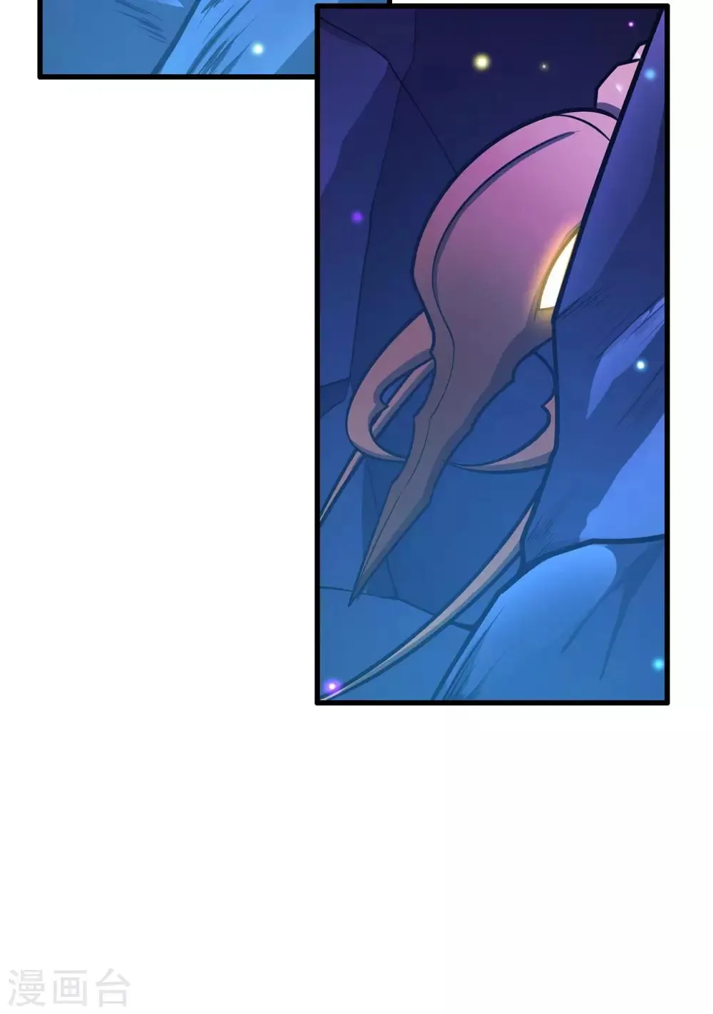 第115话 第二个考验 第13页