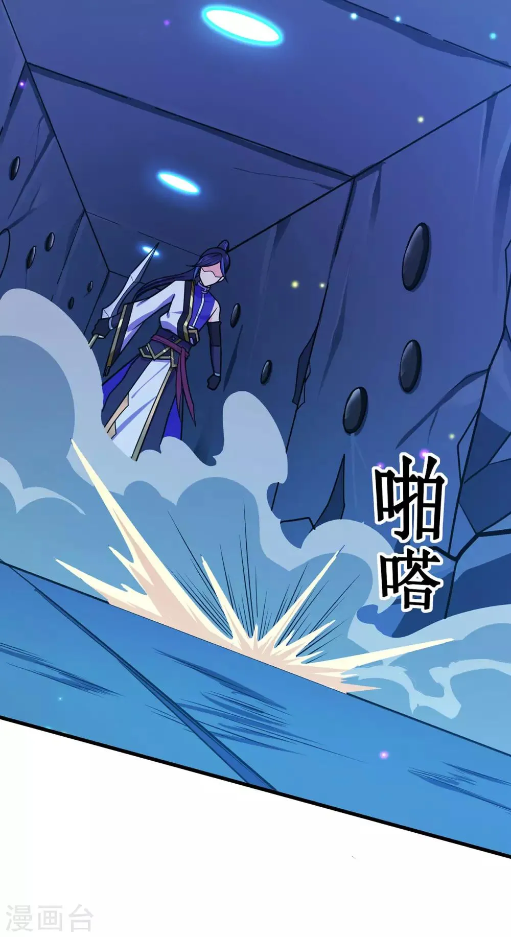 第115话 第二个考验 第18页