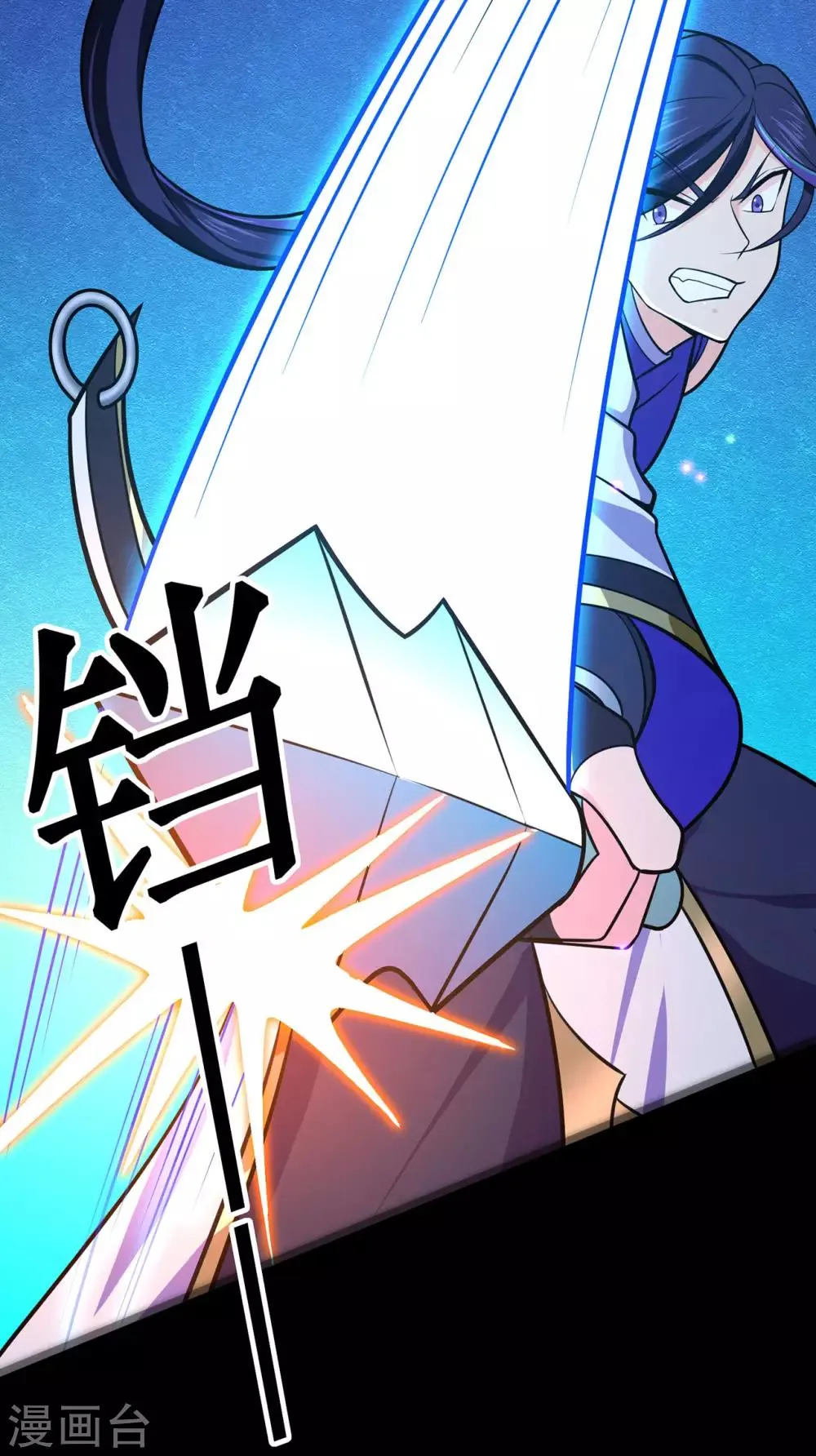 第115话 第二个考验 第24页