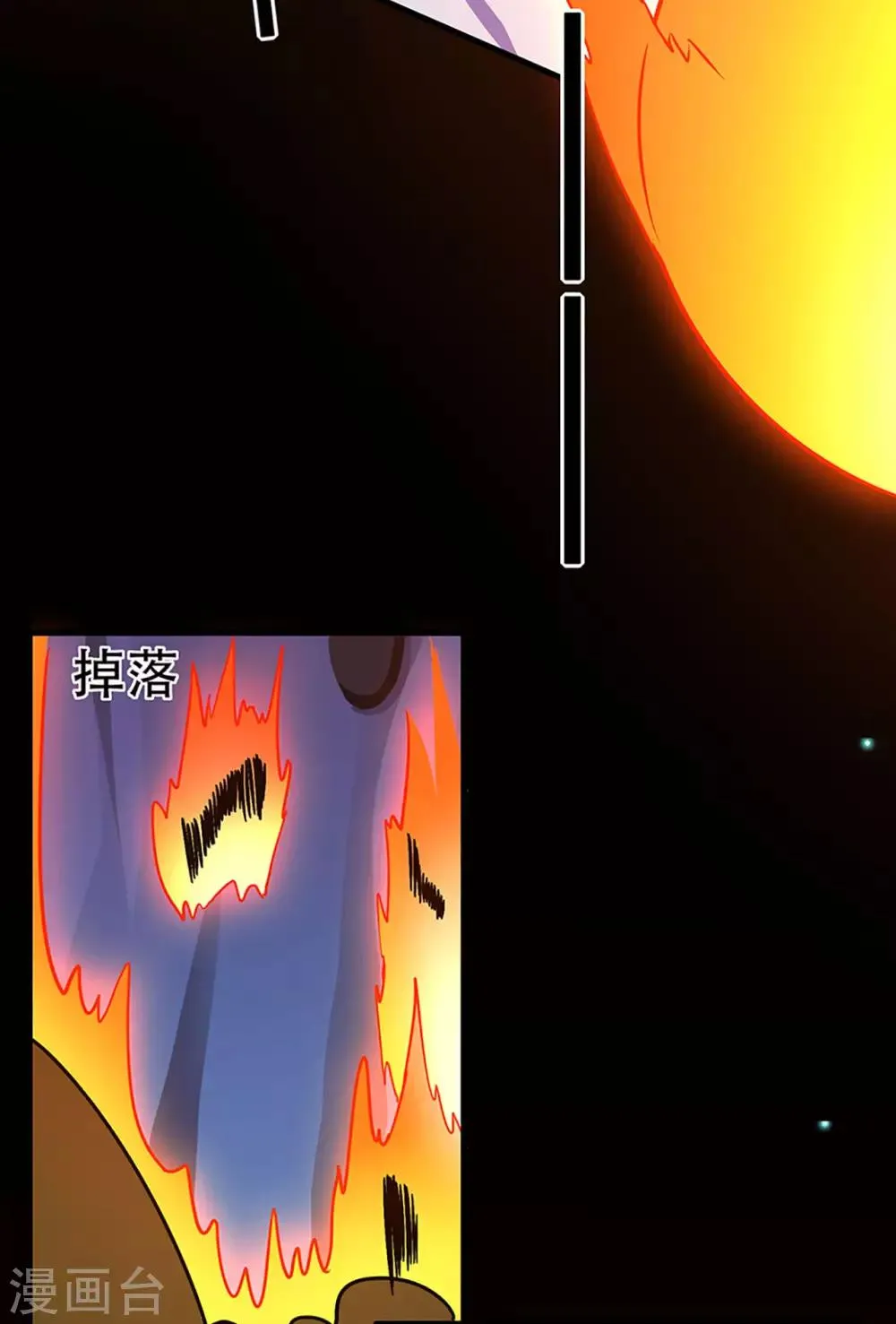 第115话 第二个考验 第44页
