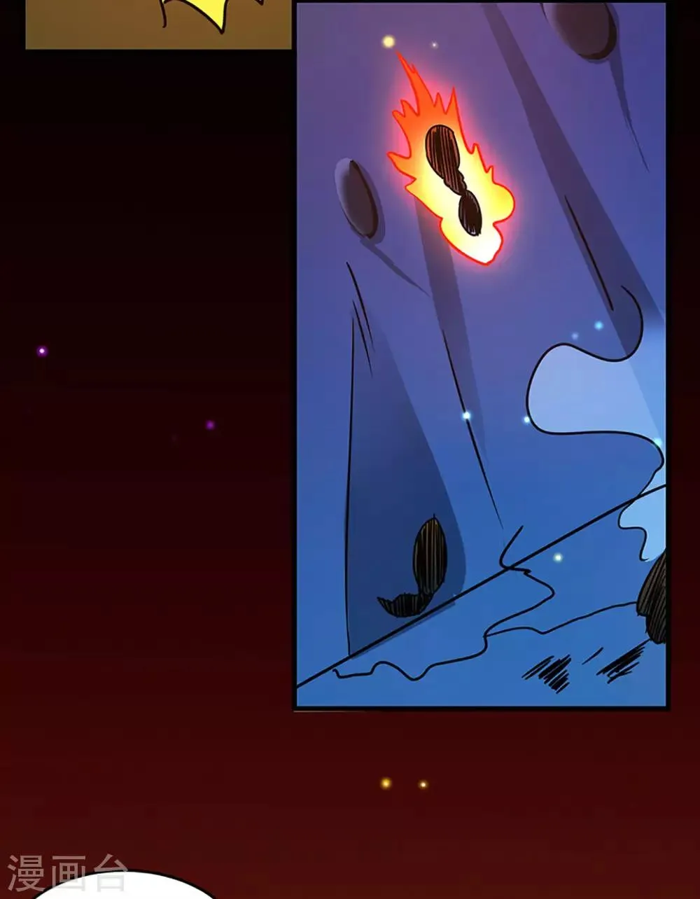 第115话 第二个考验 第45页