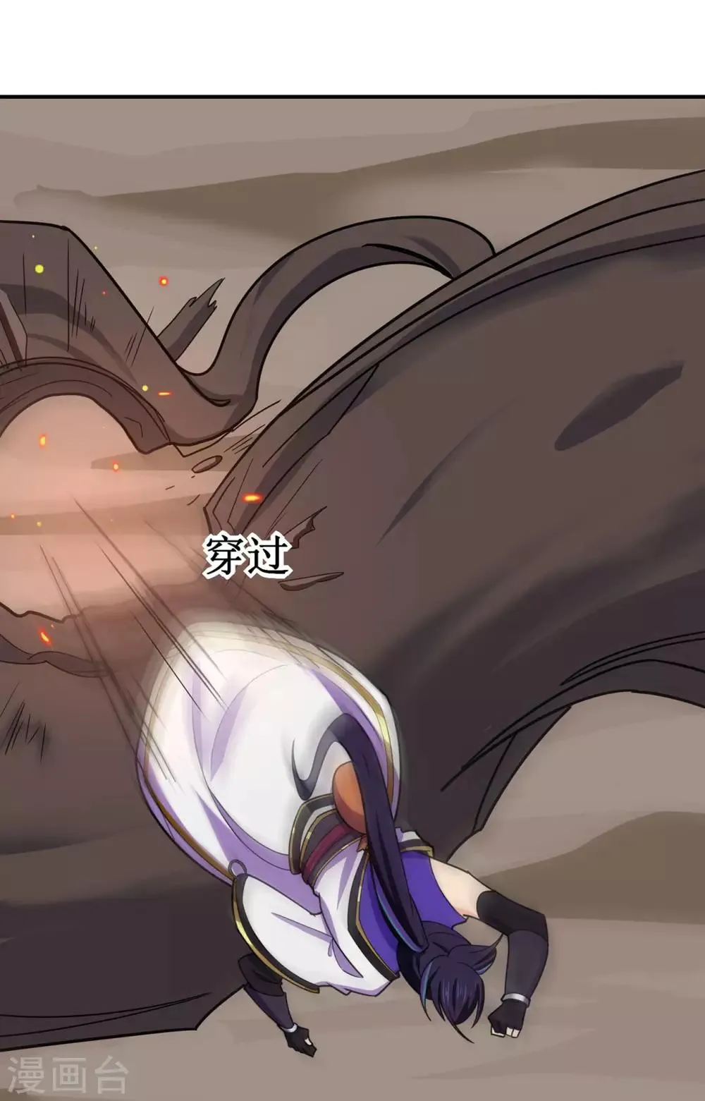 第117话 蛇槐谷 第40页