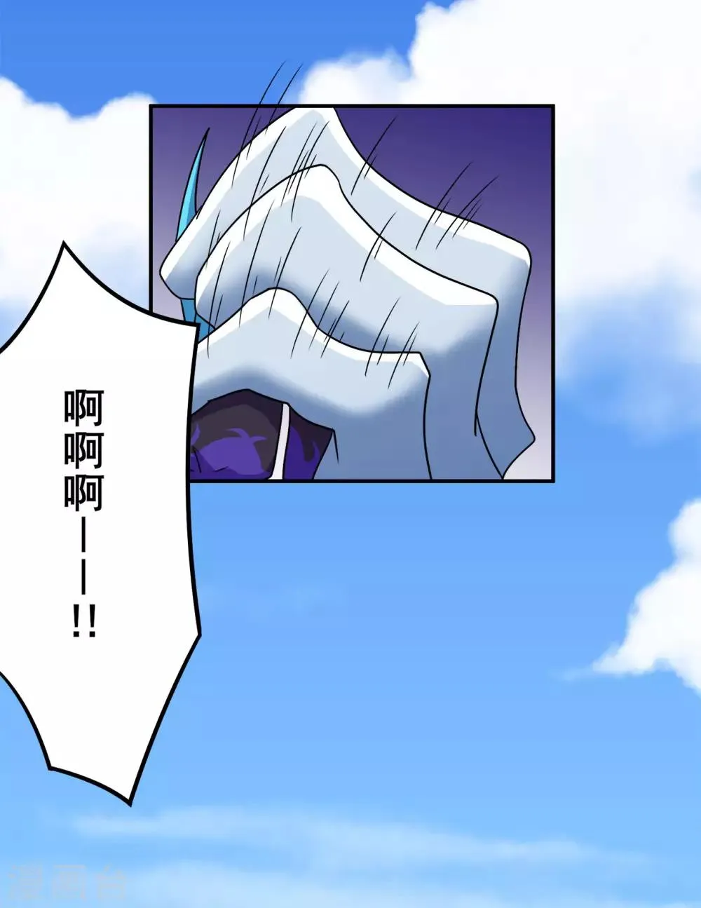 第120话 闯入水灵关 第48页