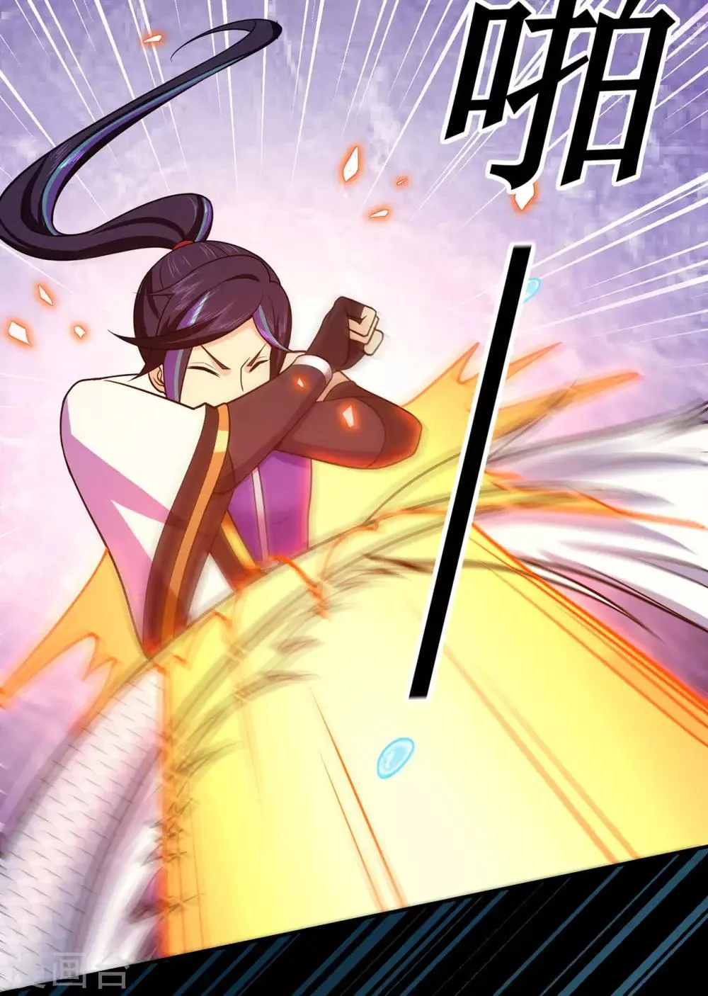 第121话 战水龙 第9页