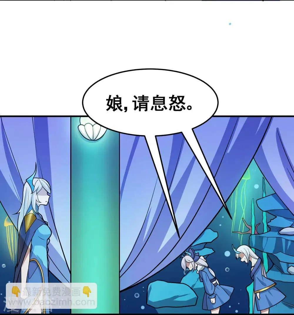 第122话 调整 第18页