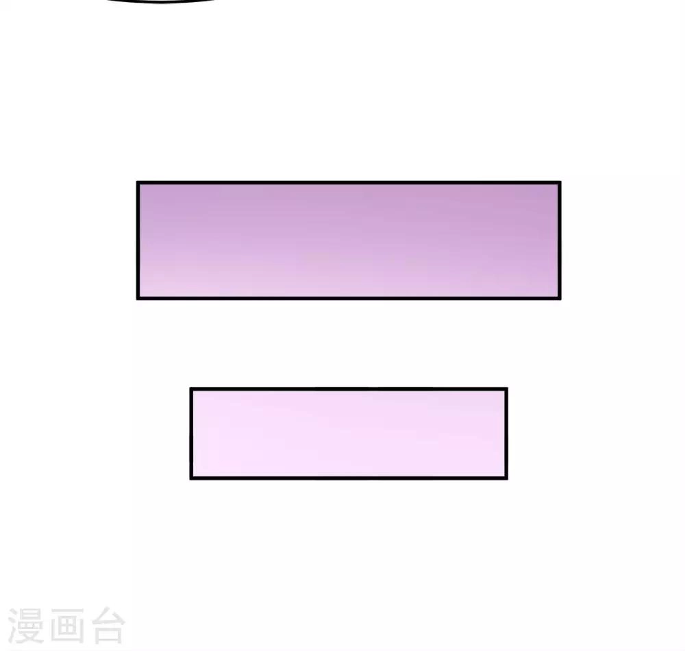 第124话 小玉 第13页