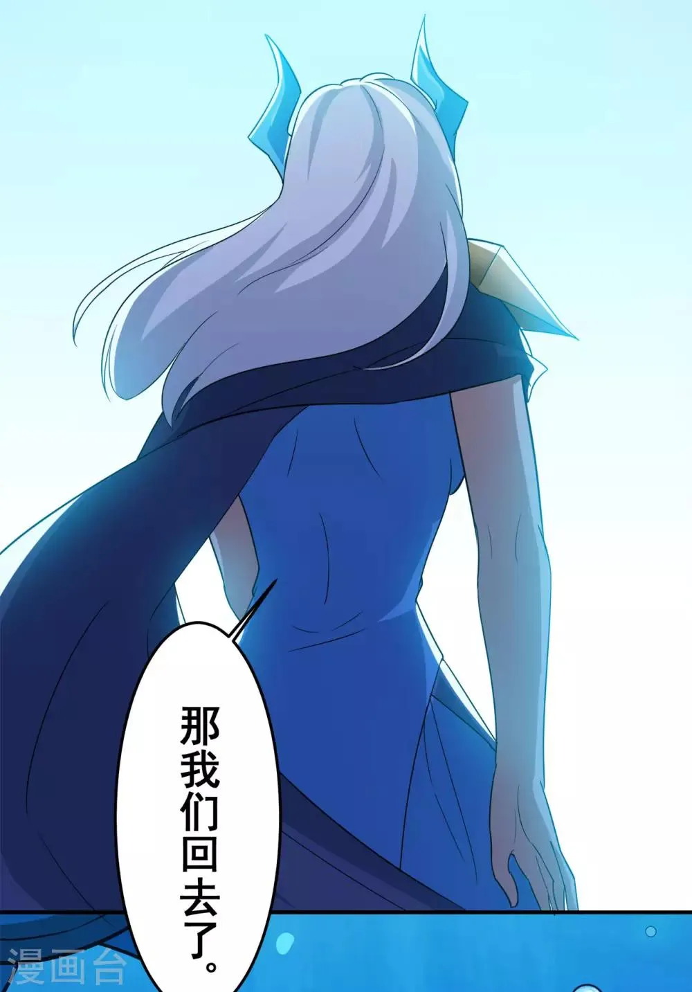 第124话 小玉 第19页
