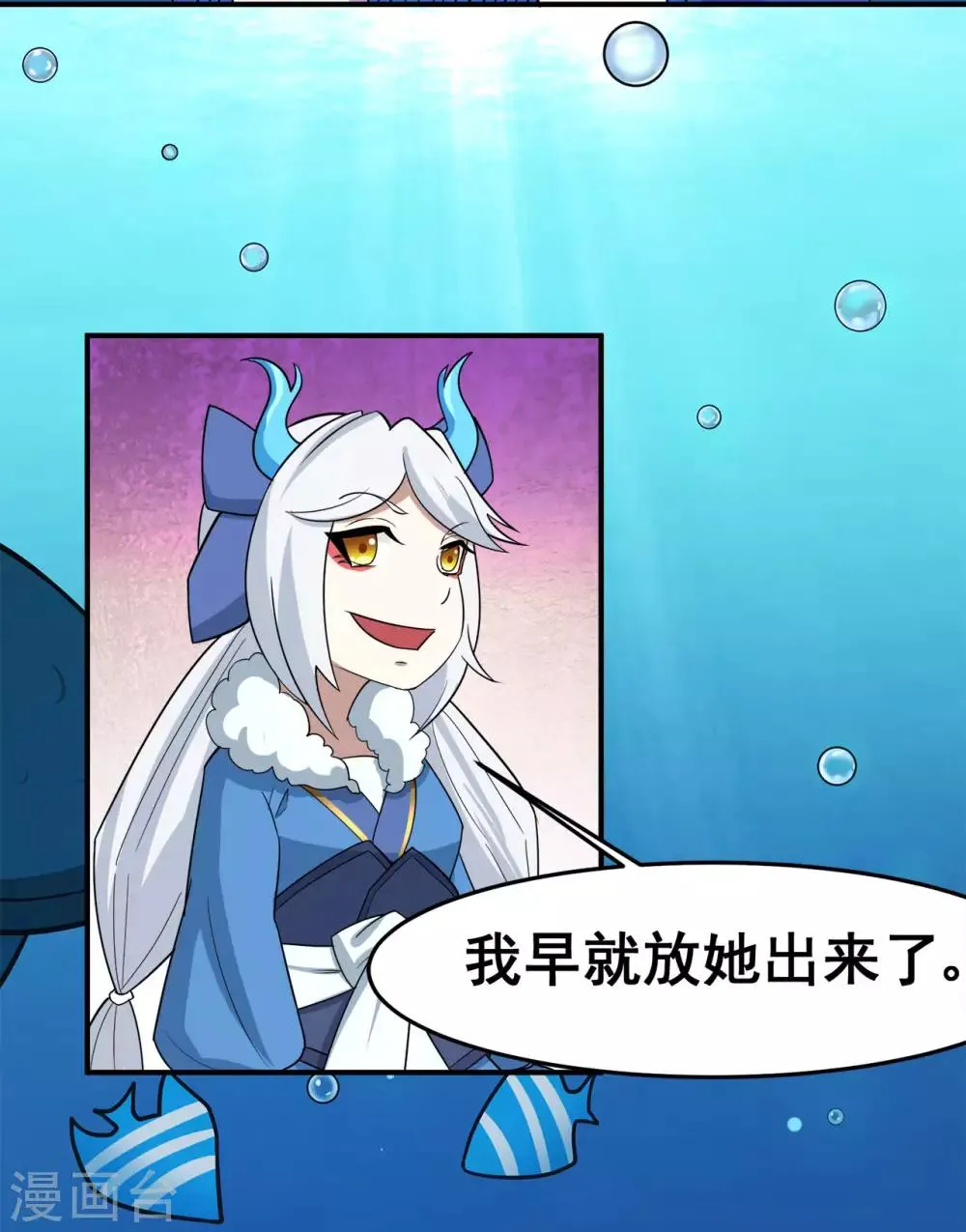 第124话 小玉 第24页