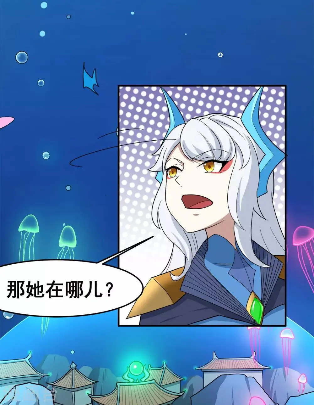 第124话 小玉 第25页