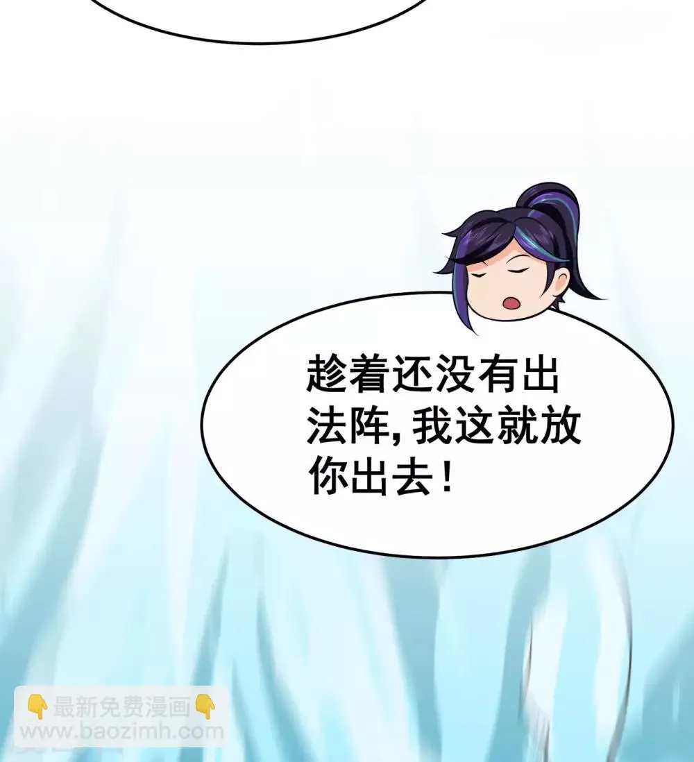 第124话 小玉 第40页