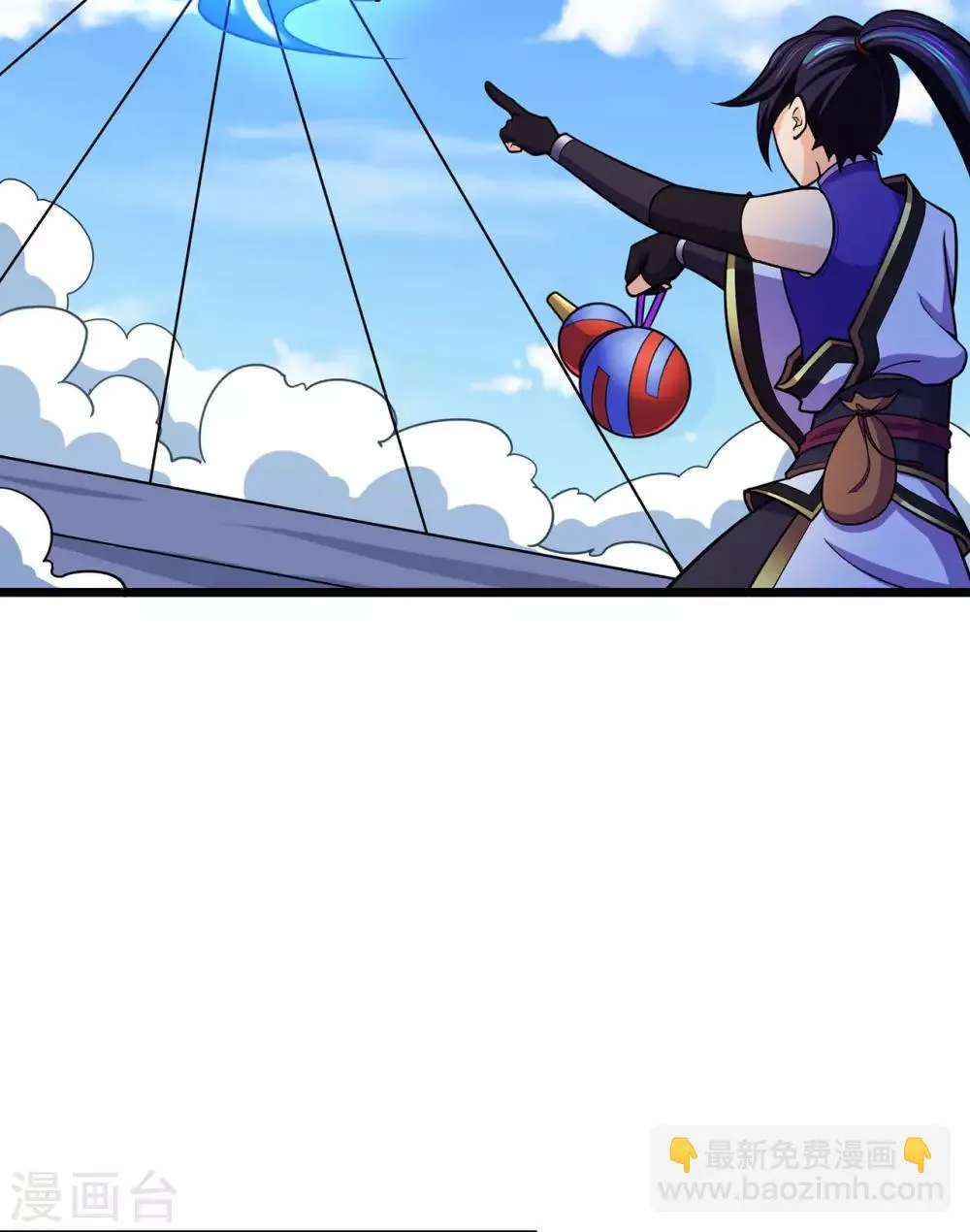 第126话 神兽火麟 第4页