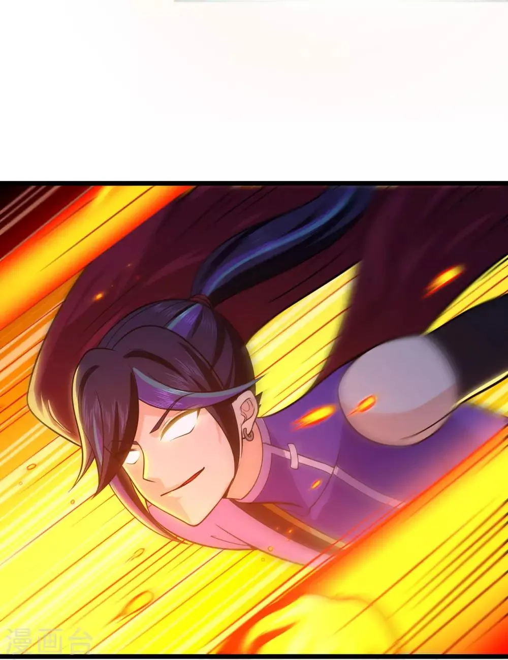 第126话 神兽火麟 第27页