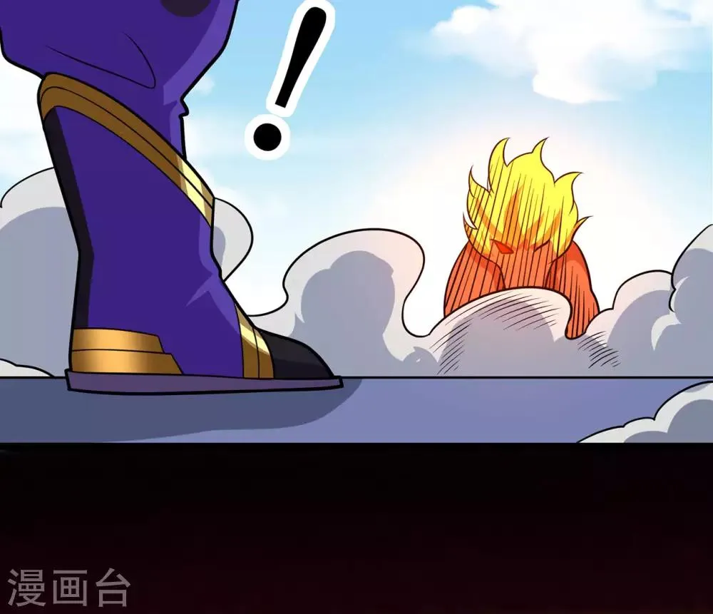 第126话 神兽火麟 第39页