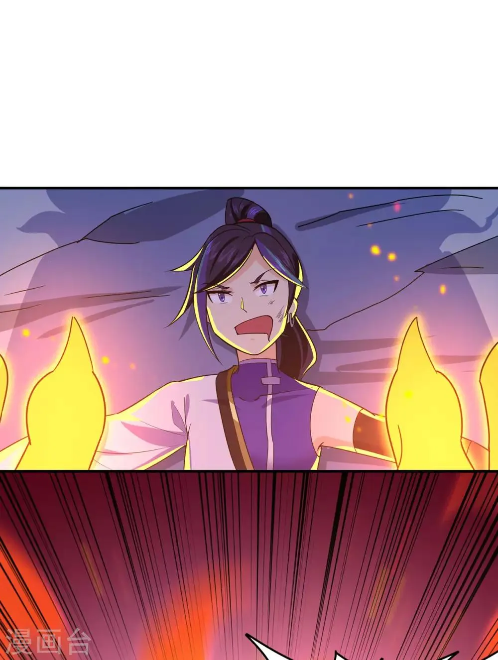 第127话 大玉殒命 第10页