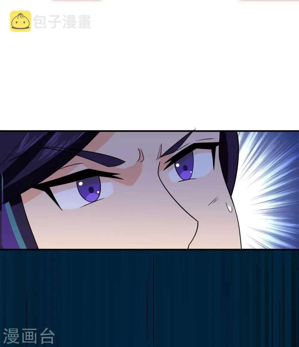 第127话 大玉殒命 第15页