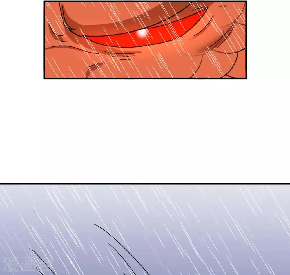 第127话 大玉殒命 第27页