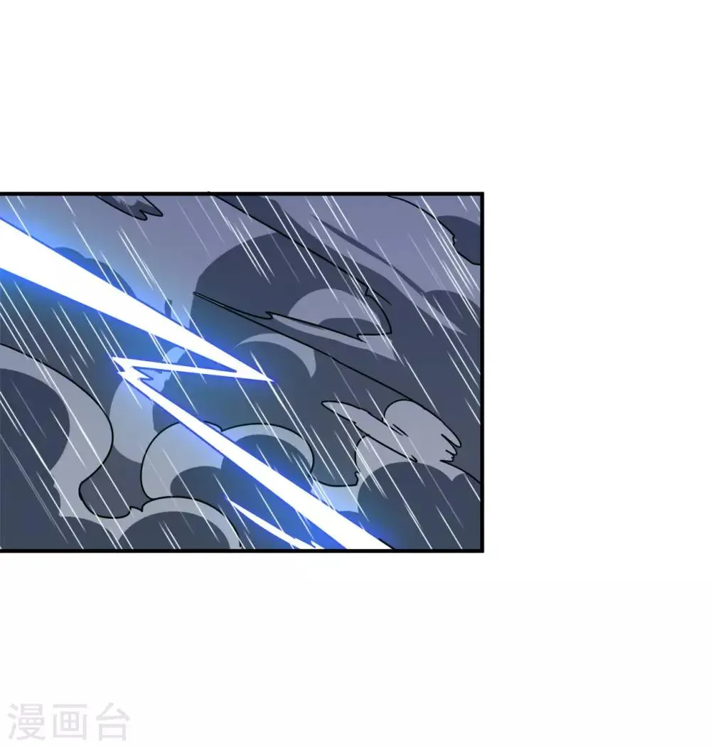 第127话 大玉殒命 第32页