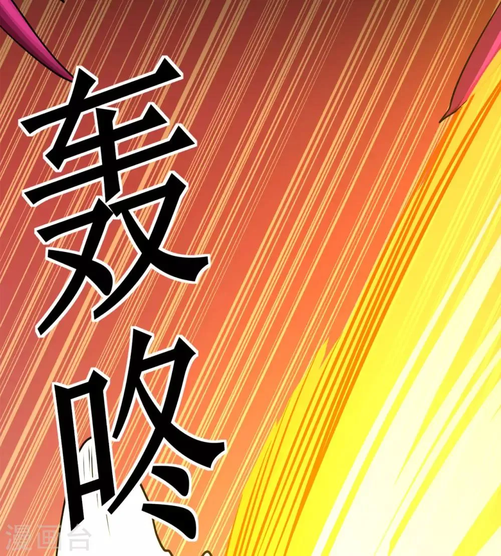 第128话 闯关的承诺 第10页