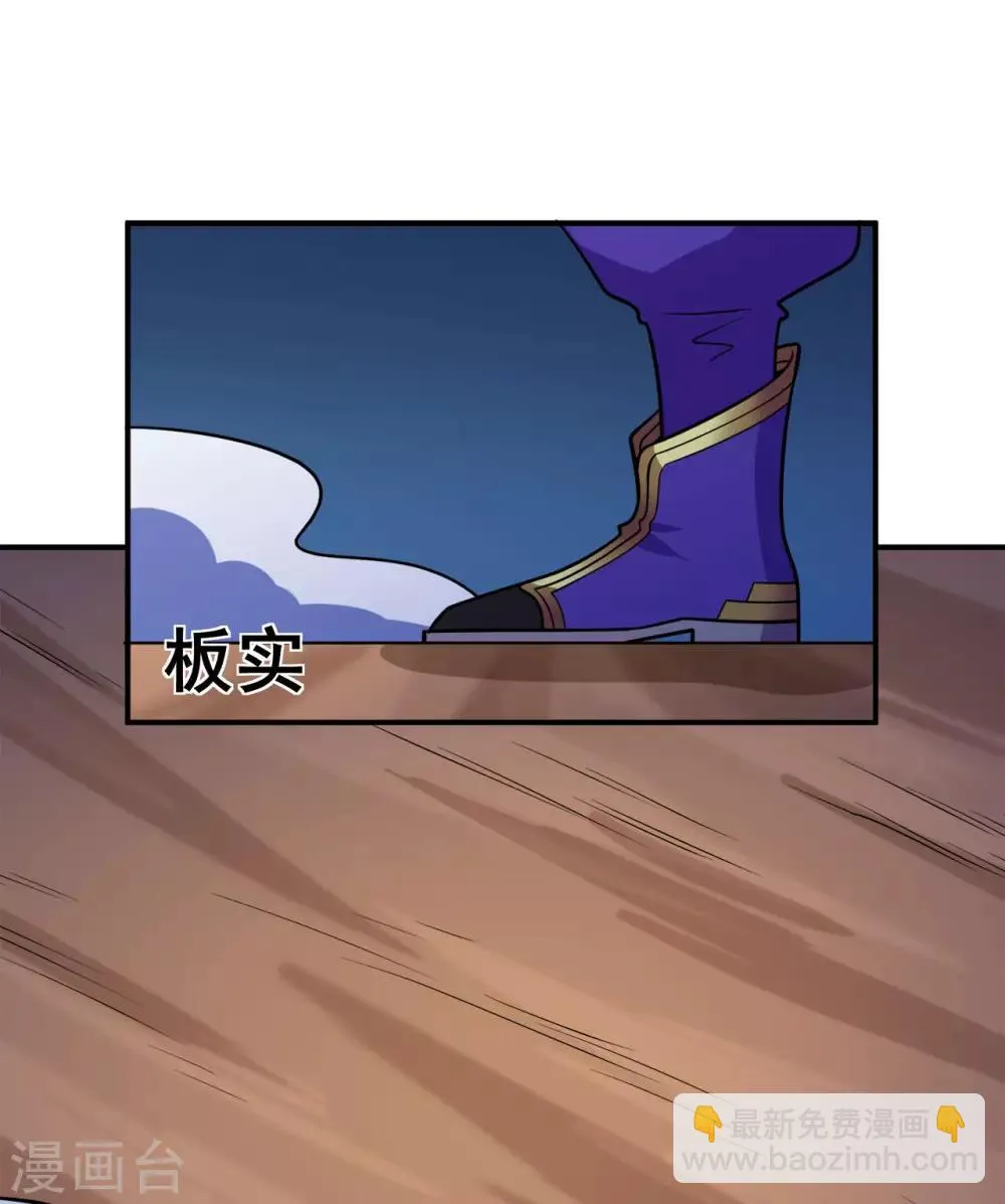 第128话 闯关的承诺 第40页