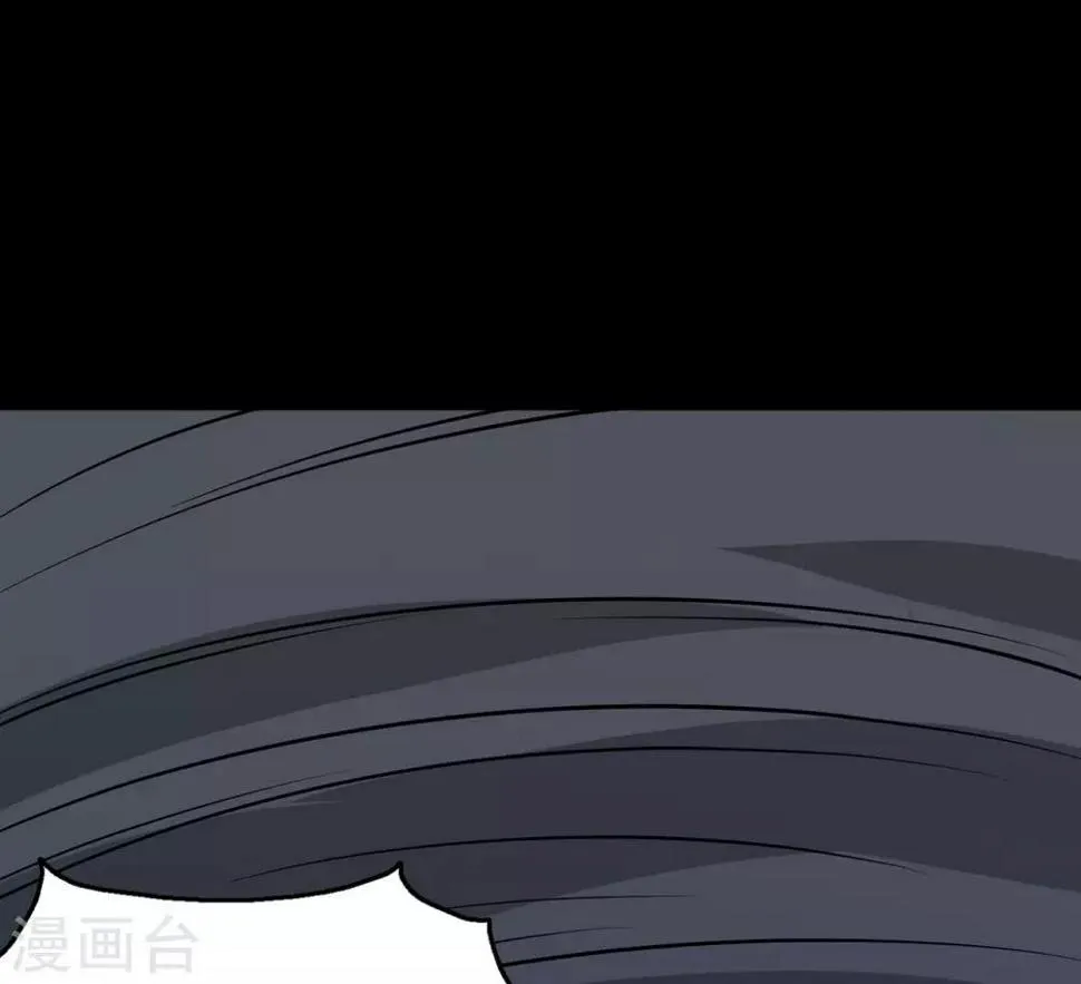 第129话 息壤 第2页