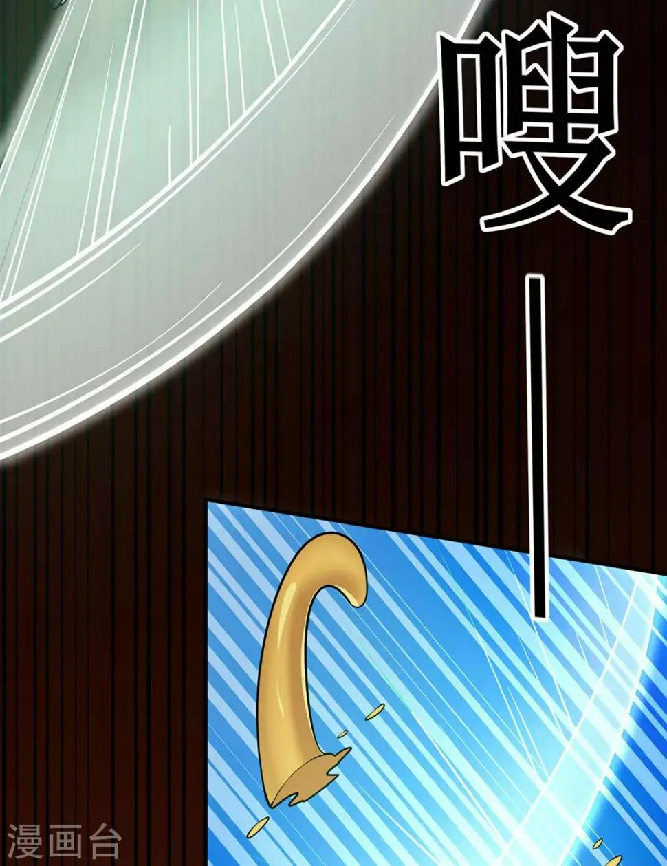 第129话 息壤 第10页