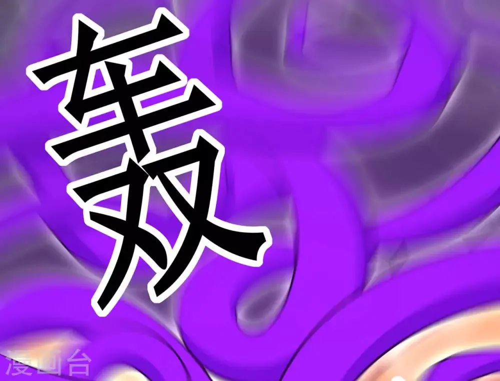 第129话 息壤 第18页
