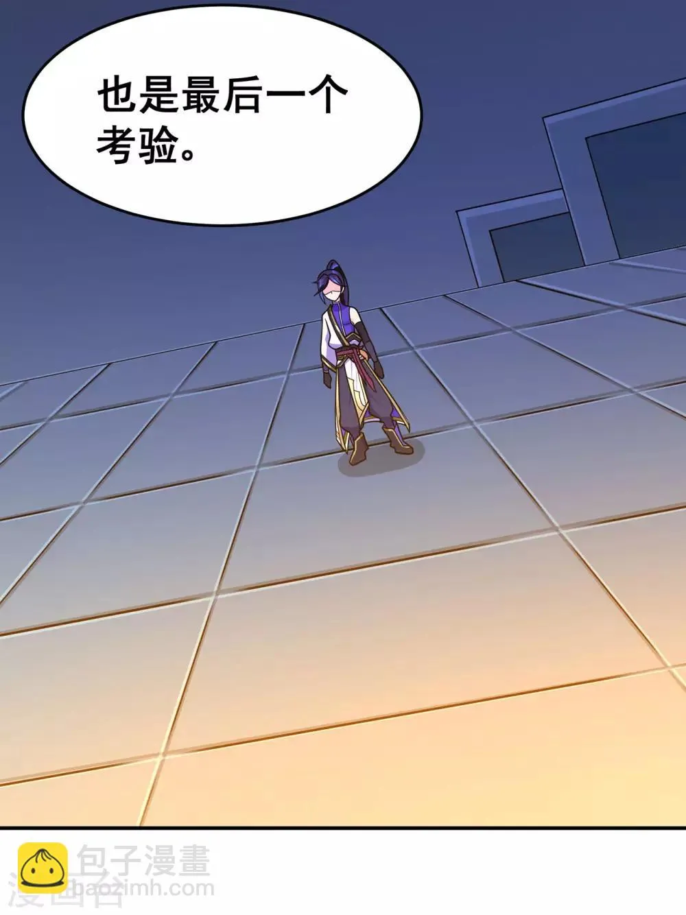 第129话 息壤 第33页