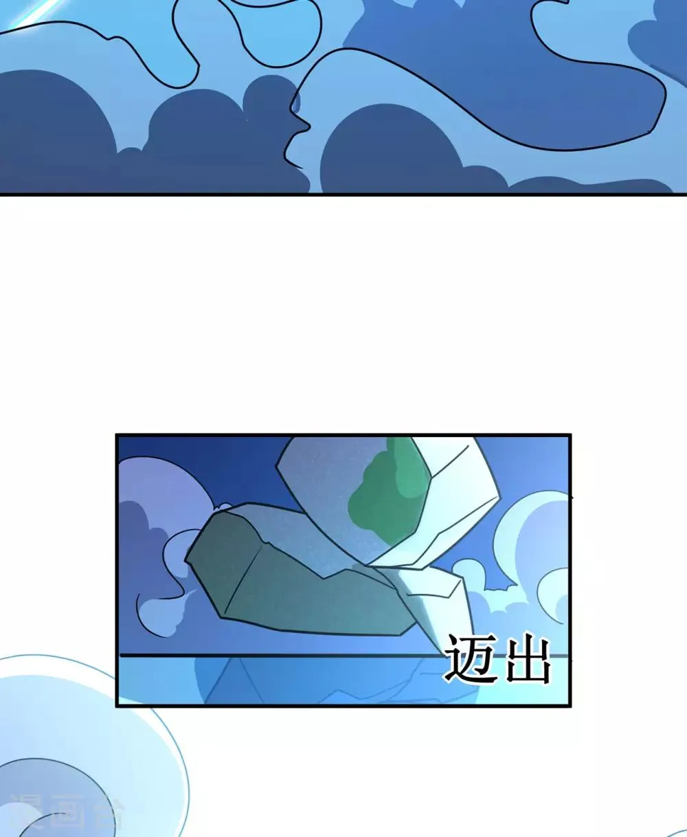第130话 第三个考验 第18页