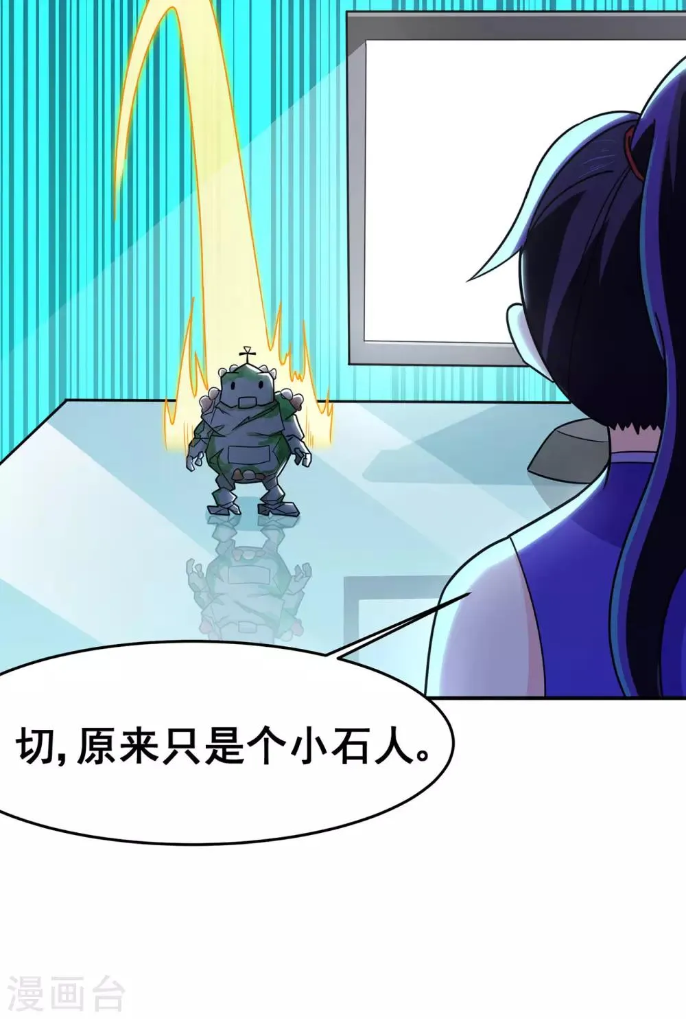 第130话 第三个考验 第23页