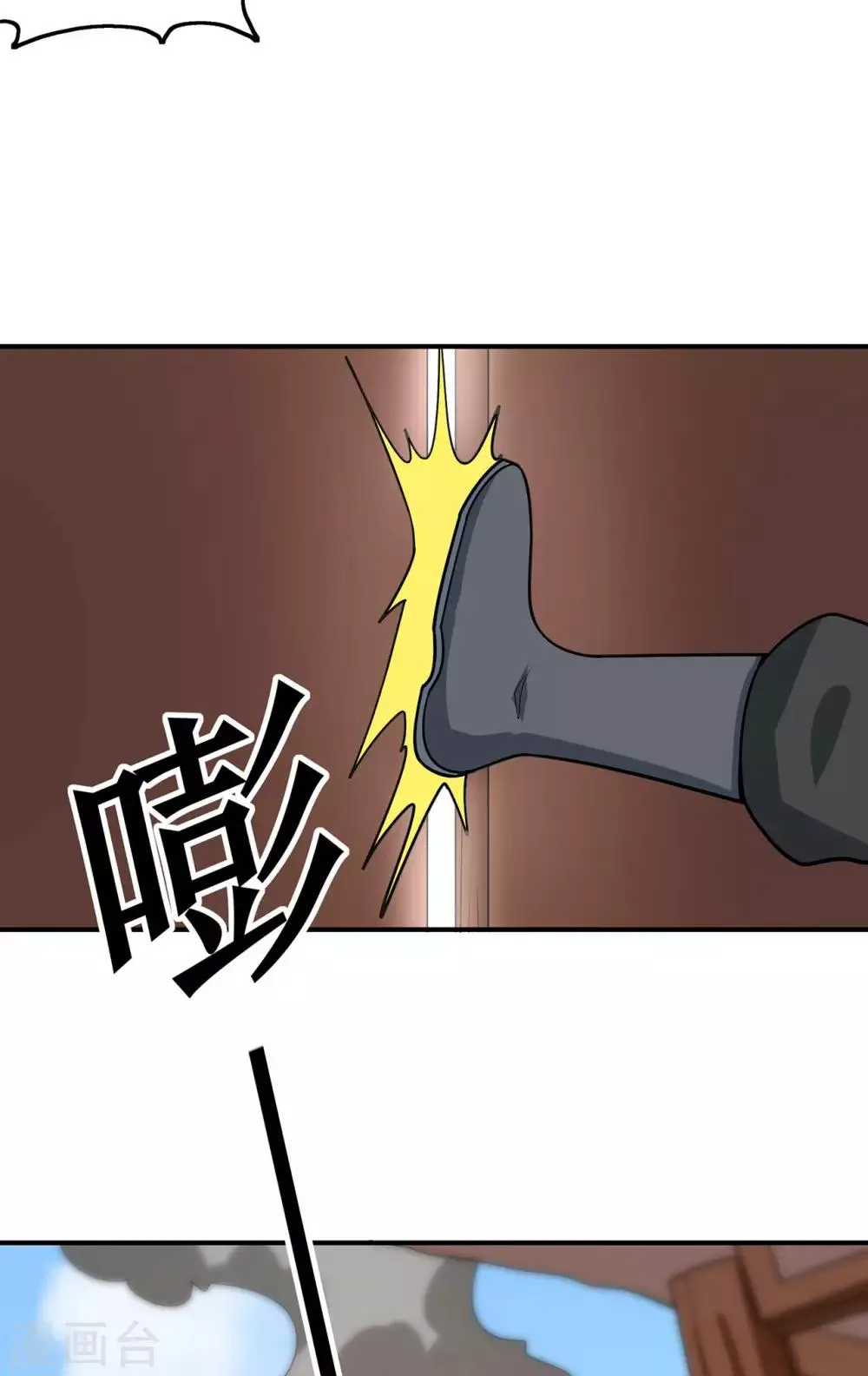 第134话 叶府逆子 第10页