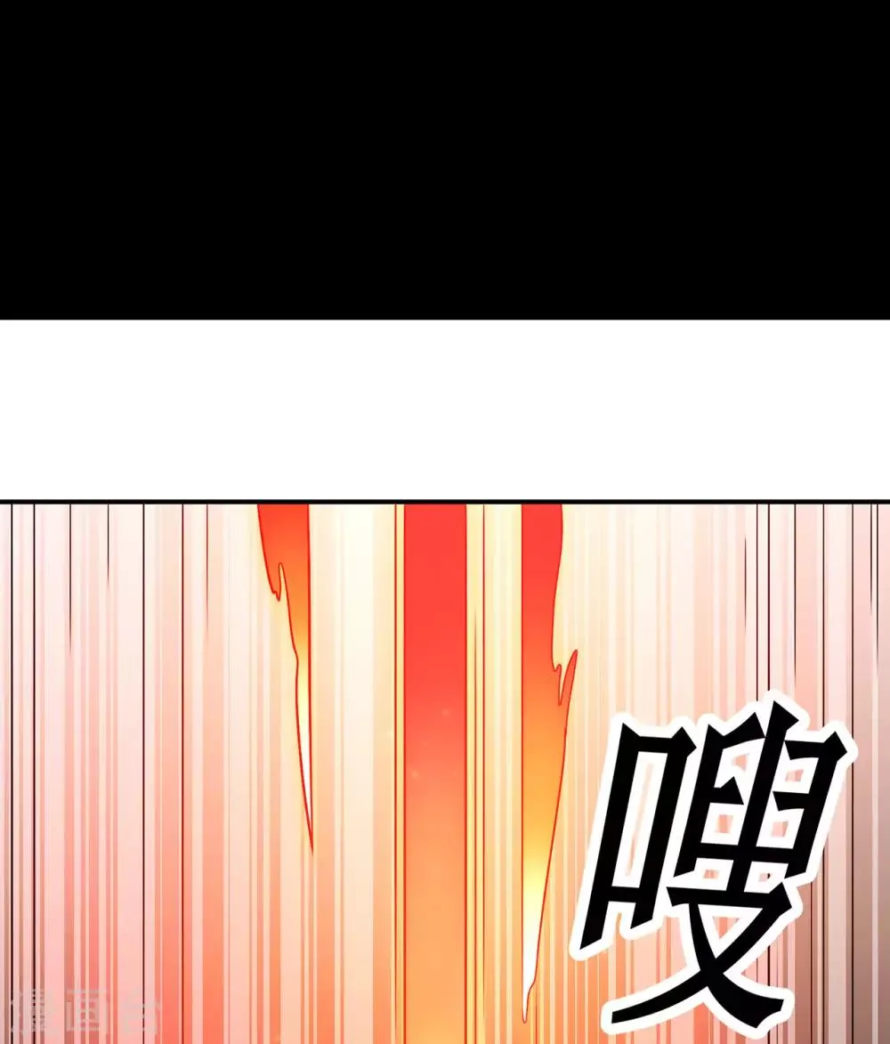 第135话 人渣就是人渣 第2页
