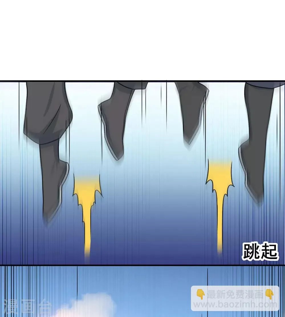 第135话 人渣就是人渣 第6页