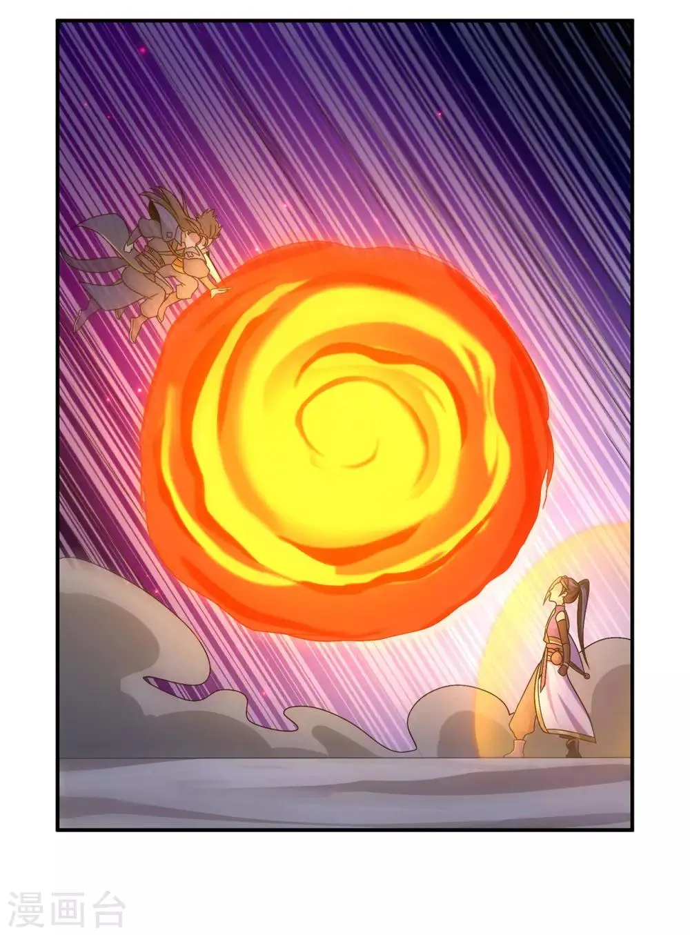 第135话 人渣就是人渣 第18页