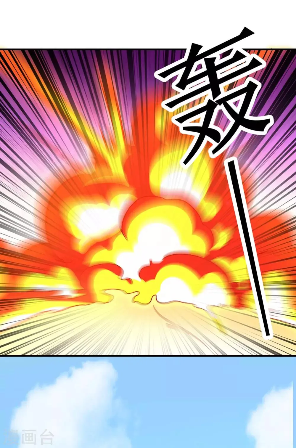 第135话 人渣就是人渣 第19页