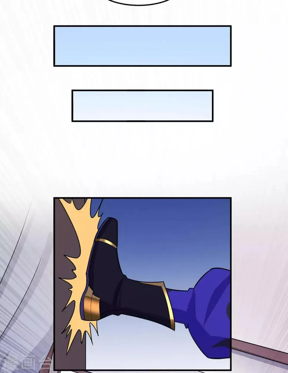 第136话 解救伍先生 第7页