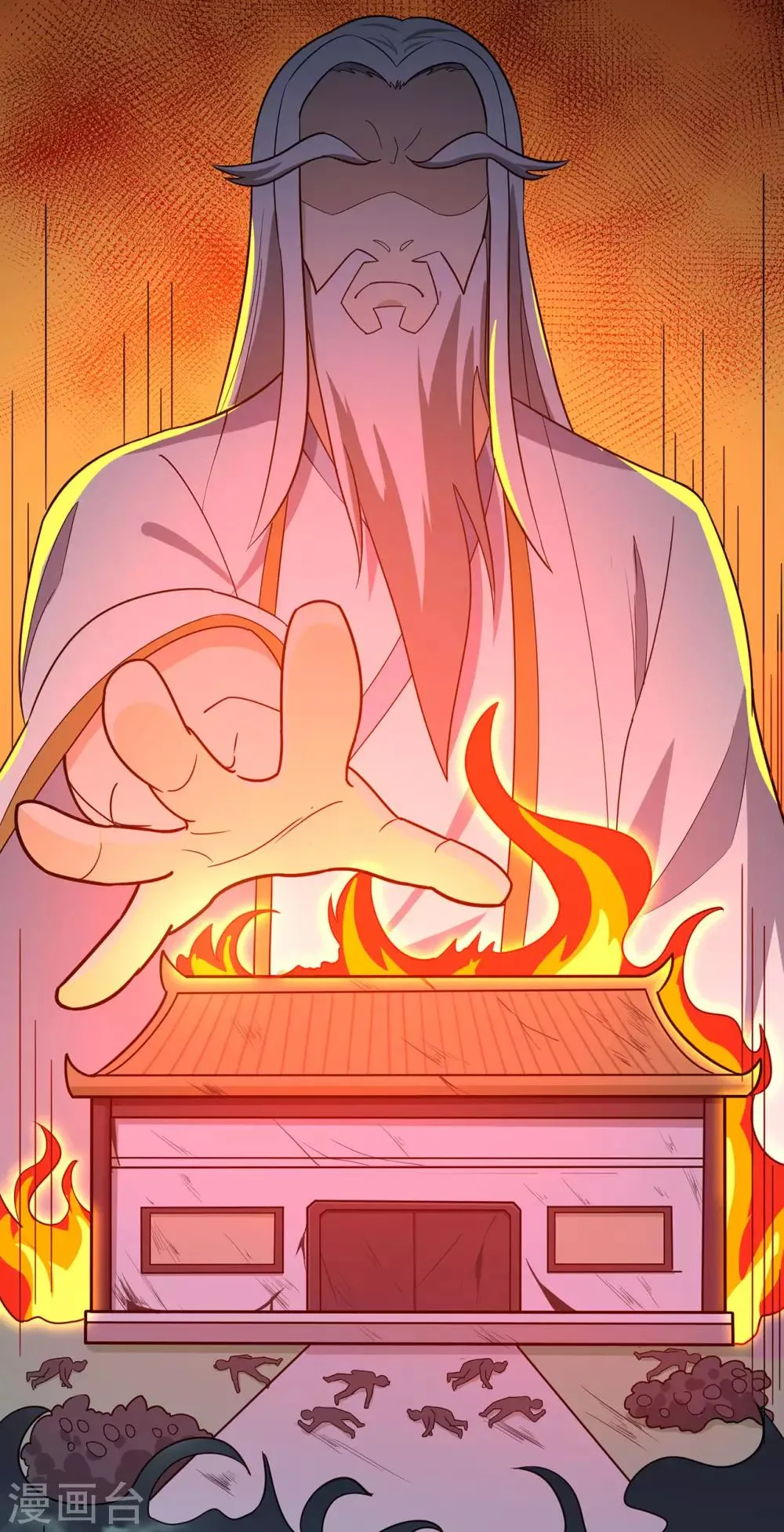 第136话 解救伍先生 第25页