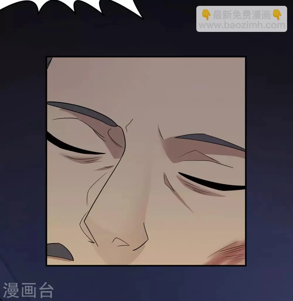 第136话 解救伍先生 第29页